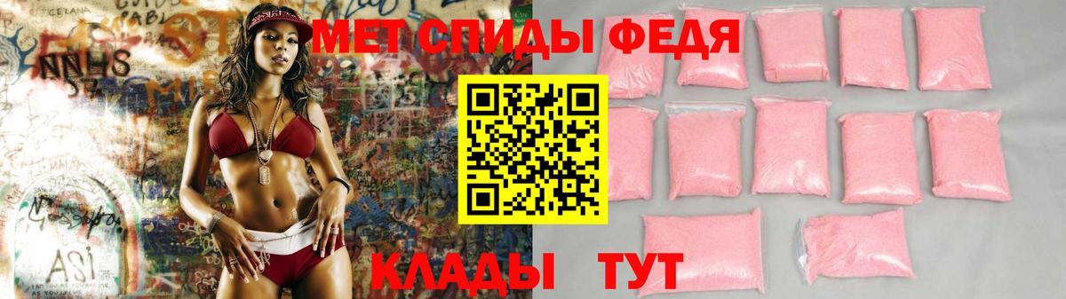 Хабаровск  АМФ  Вход с VPN  блэк спрут вход  АМФ Premium 