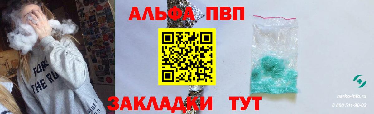 Хабаровск  A-PVP СК КРИС  Вход с VPN 