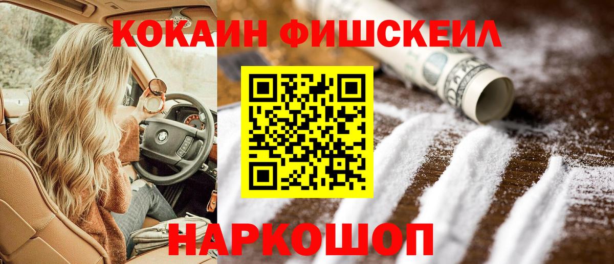 COCAIN  COCAIN 98%  Хабаровск  Вход с VPN  КОКАИН 99% 