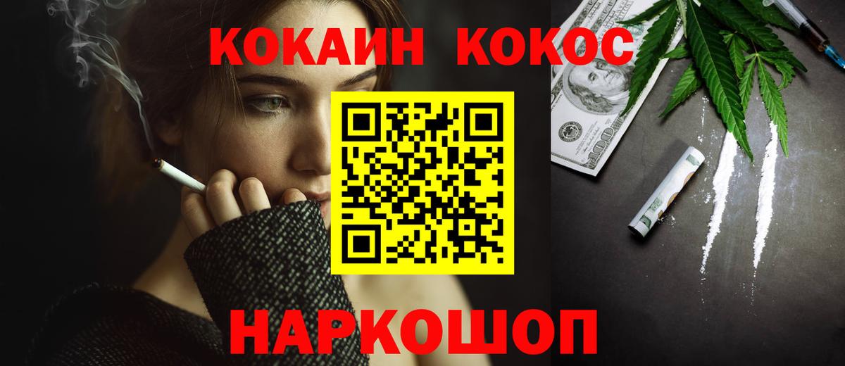 Героин Хабаровск