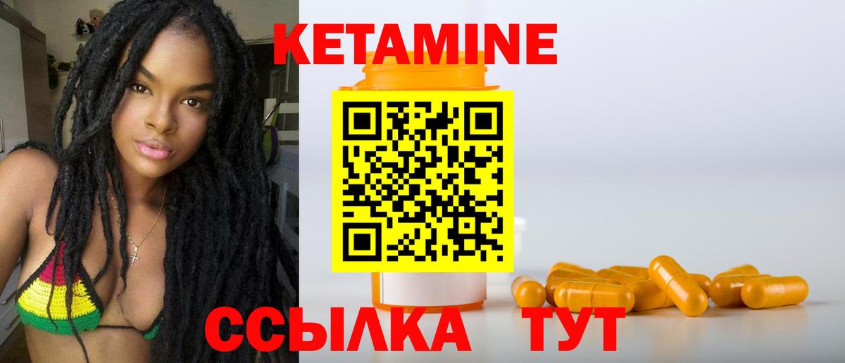 Хабаровск  мега ссылки  Вход с VPN  Кетамин ketamine 