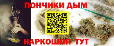 гашишное масло Бузулук