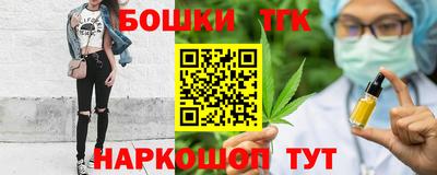 гашишное масло Бузулук