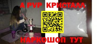 гашишное масло Бузулук