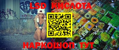 гашишное масло Бузулук
