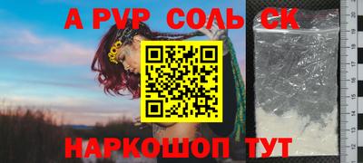 гашишное масло Бузулук