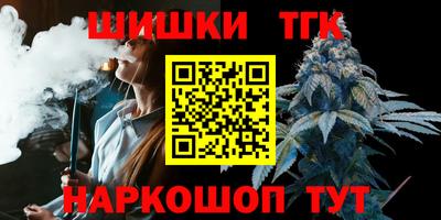 гашишное масло Бузулук
