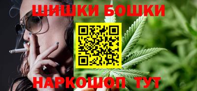 гашишное масло Бузулук