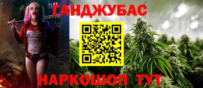 бошки Бугуруслан