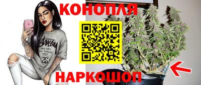гашишное масло Бузулук