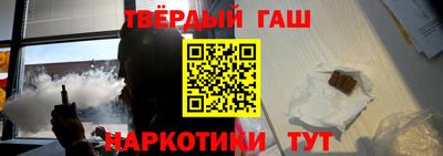 гашишное масло Бузулук