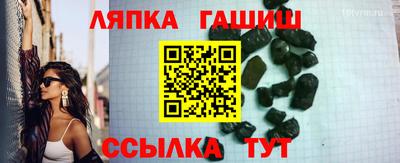 гашишное масло Бузулук
