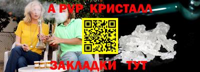 гашишное масло Бузулук