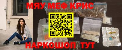 гашишное масло Бузулук
