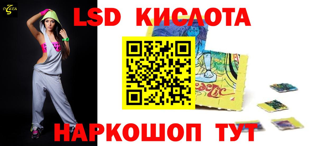 ЛСД экстази ecstasy  OMG ССЫЛКА  Хабаровск  Вход с VPN  LSD-25 экстази ecstasy 