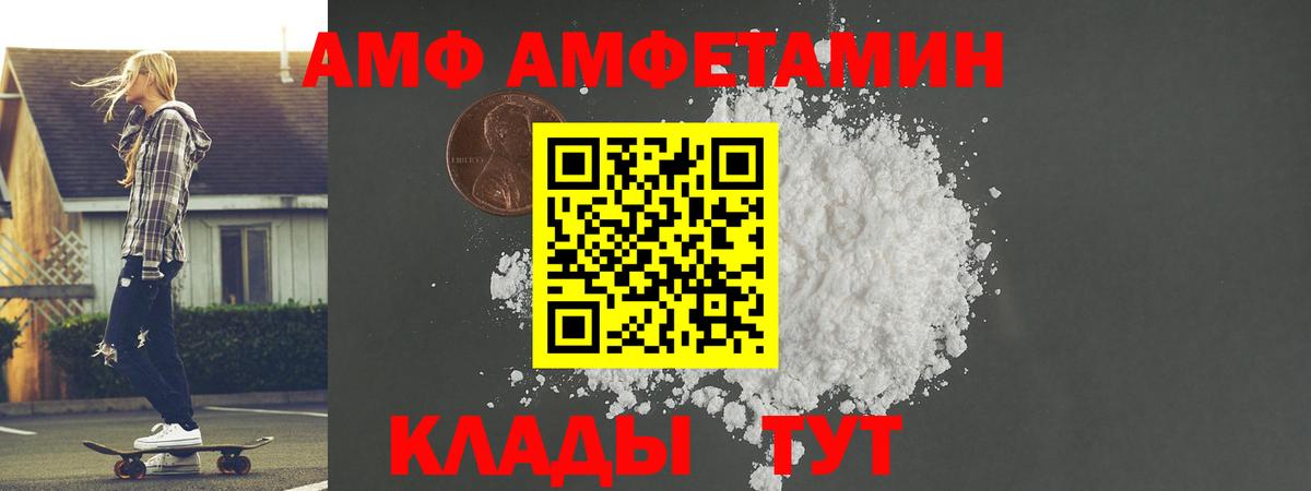 Метамфетамин витя  Метамфетамин витя  Хабаровск  Вход с VPN 