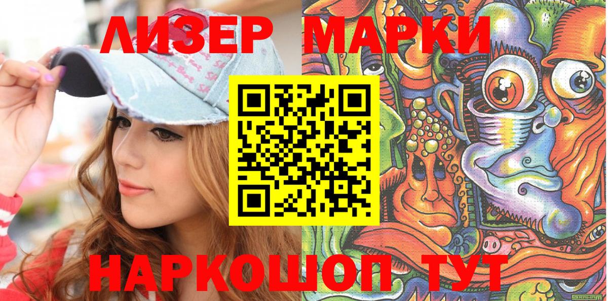 Хабаровск  Амфетамин кристаллы  Конопля  NBOMe  ТГК  Гашиш  MDMA  ГАШИШ  Вход с VPN  Кокаин  Меф МЯУ МЯУ кристаллы 