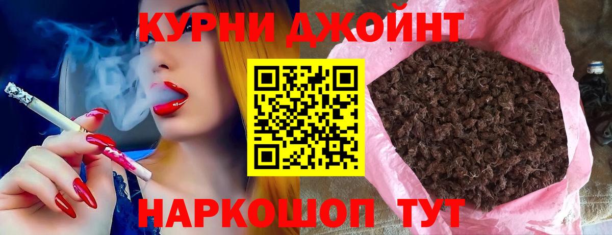 Шишки марихуана ГИДРОПОН Хабаровск